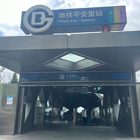 Beijing Xingshe Youth Hostel Exterior foto