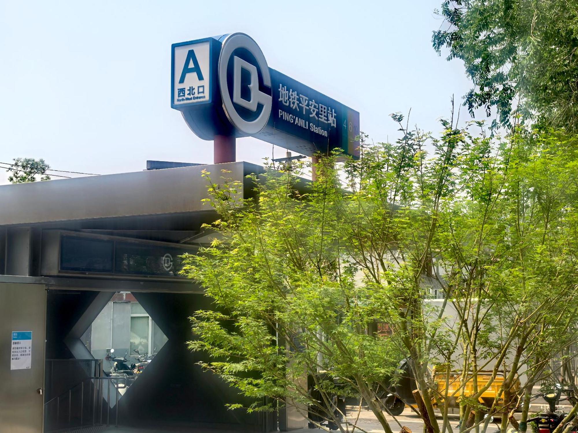 Beijing Xingshe Youth Hostel Exterior foto